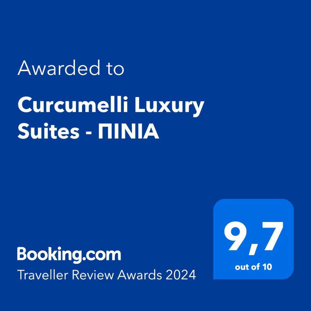 Curcumelli Luxury Suites - Πινια Corfu  外观 照片